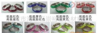 批发感温变色戒指(图)价格_批发感温变色戒指(图)厂家_世界工厂网产品信息库